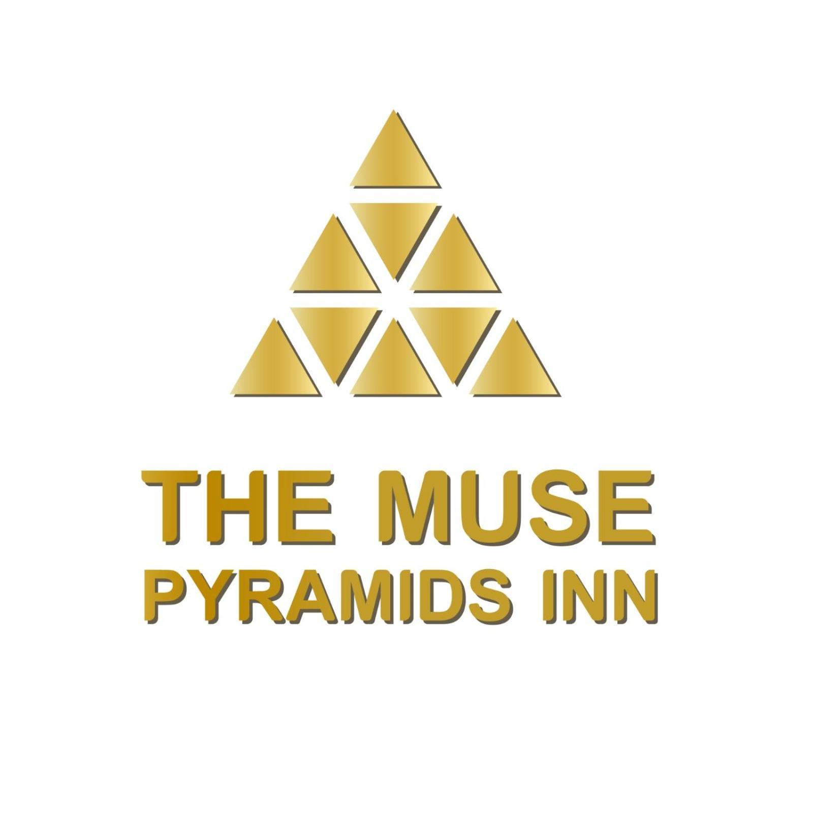 The Muse Pyramids Inn Kafret el-Gabal المظهر الخارجي الصورة